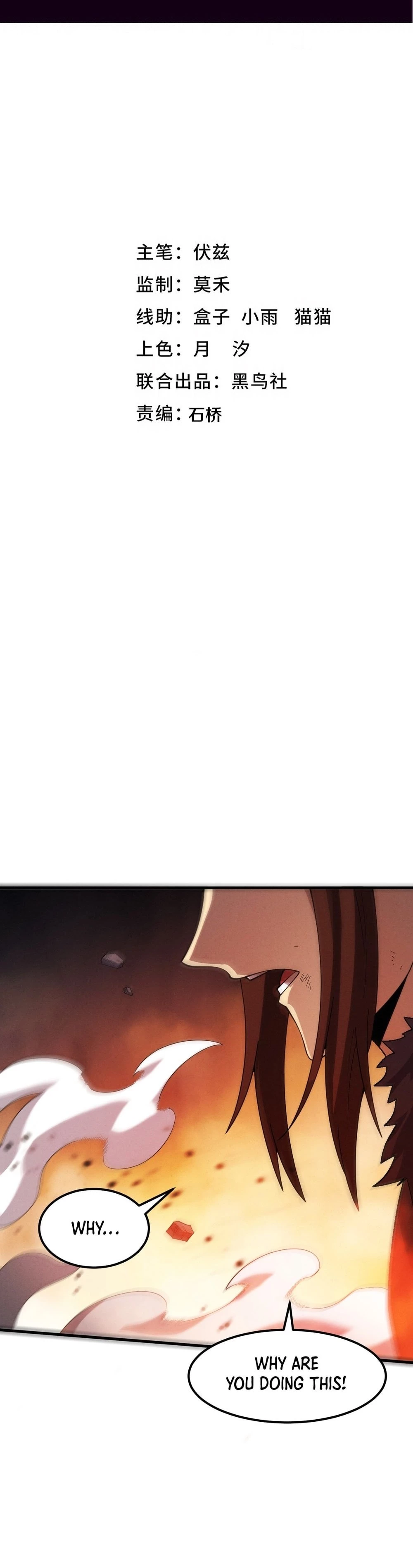 Evolution Frenzy Chapter 154 - 2