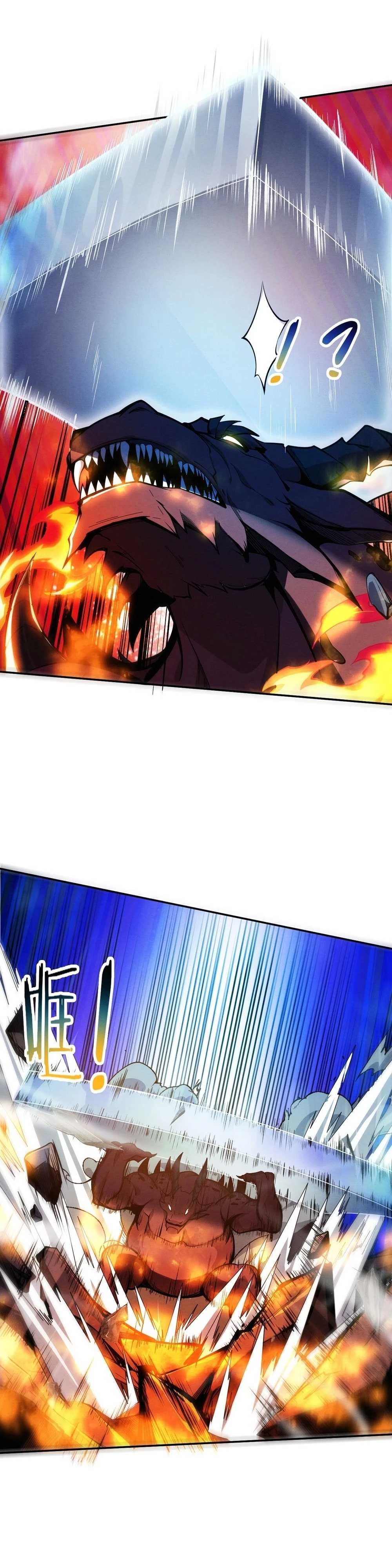 Evolution Frenzy Chapter 155 - 5