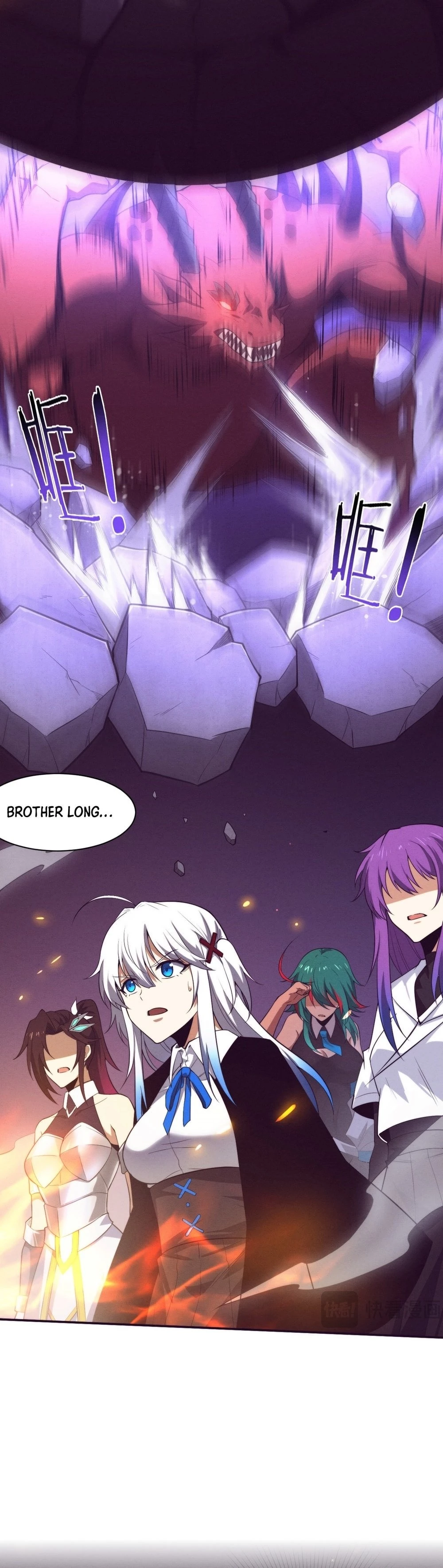 Evolution Frenzy Chapter 155 - 17