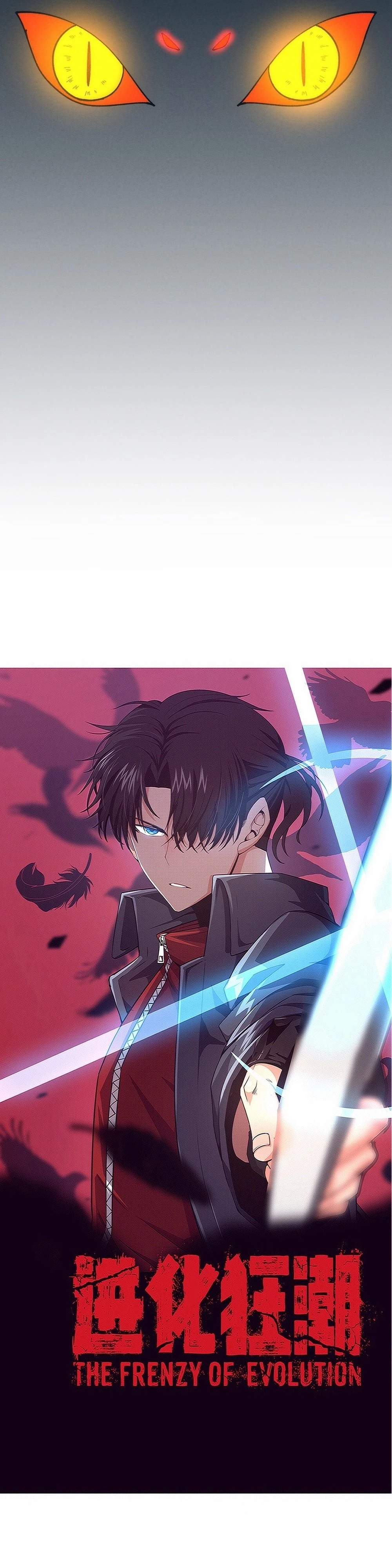 Evolution Frenzy Chapter 159 - 2