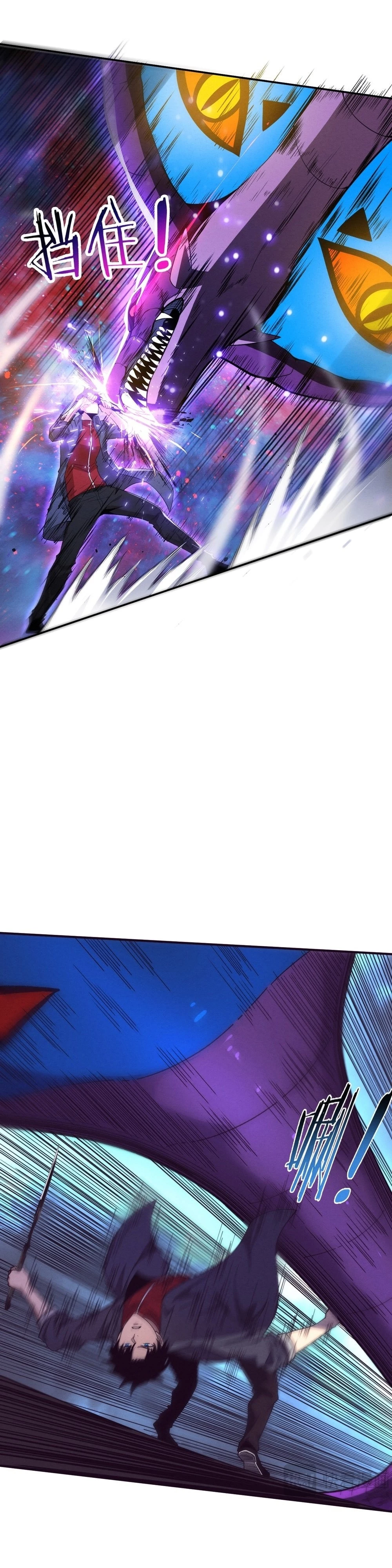 Evolution Frenzy Chapter 160 - 15