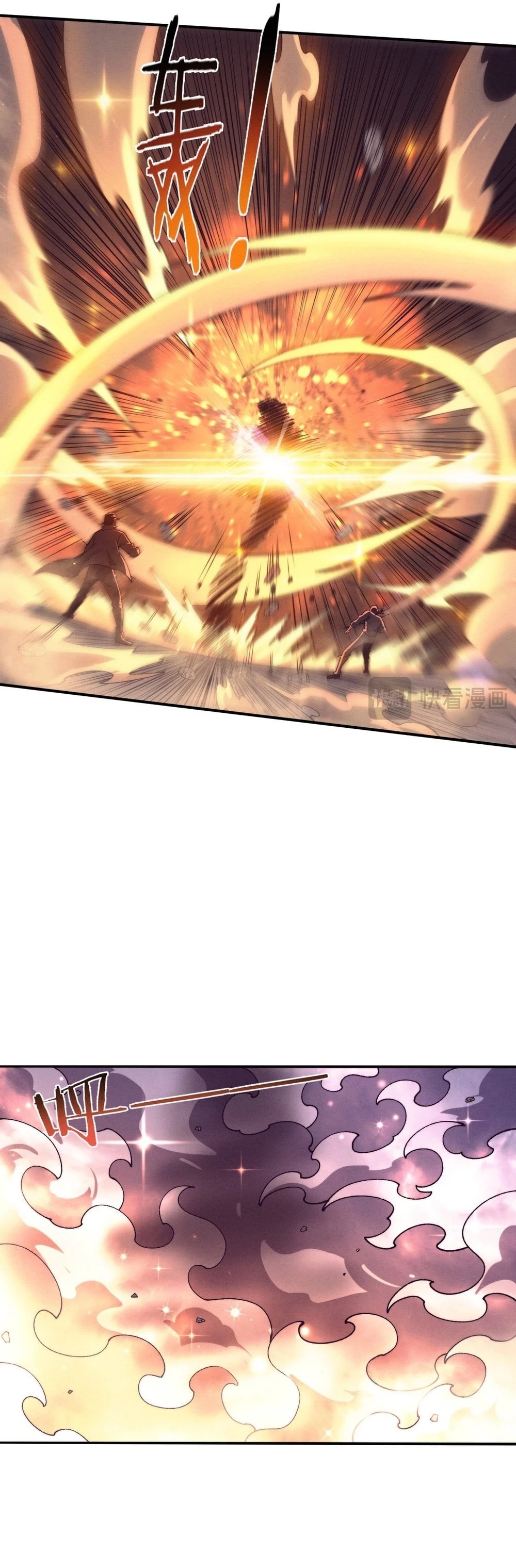 Evolution Frenzy Chapter 161 - 27