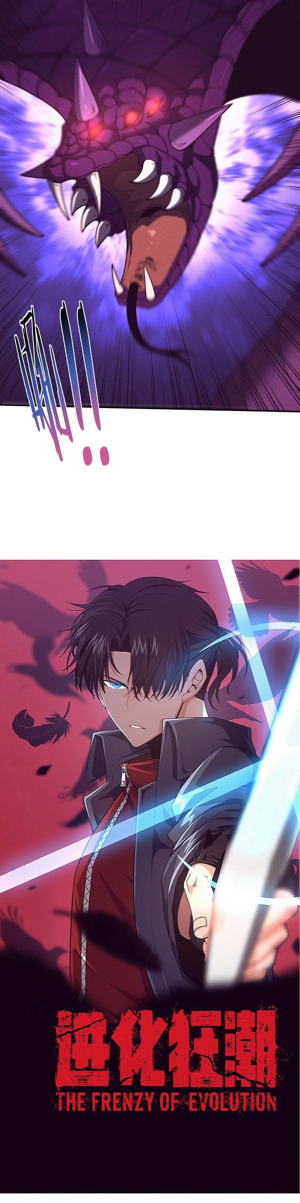Evolution Frenzy Chapter 162 - 2