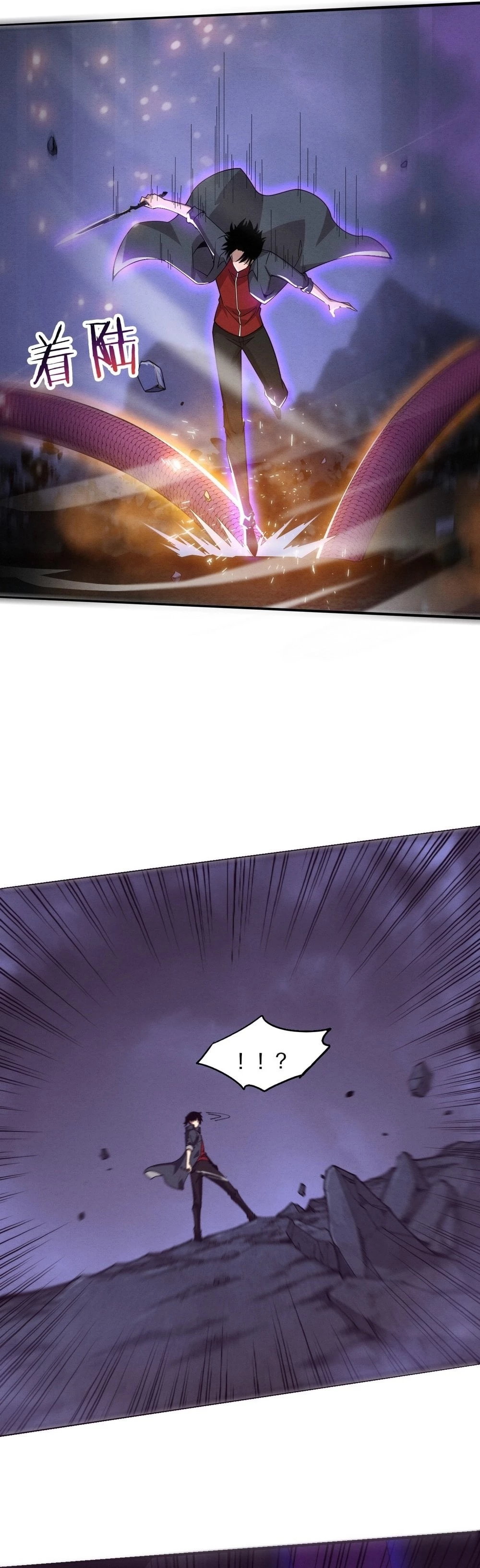 Evolution Frenzy Chapter 162 - 7