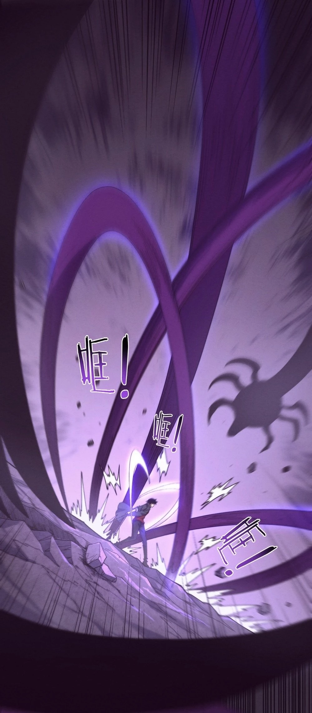 Evolution Frenzy Chapter 162 - 8