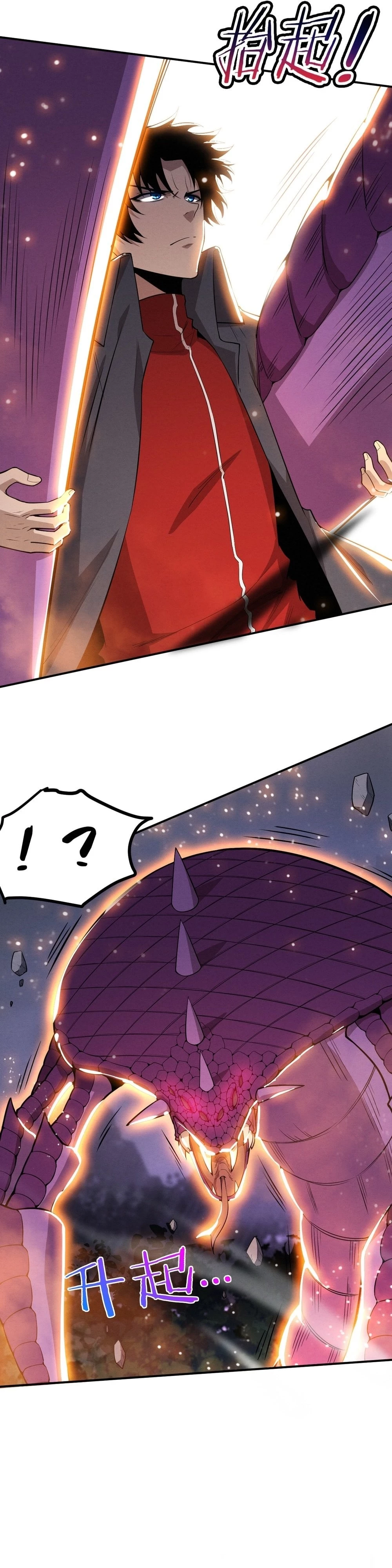 Evolution Frenzy Chapter 162 - 20
