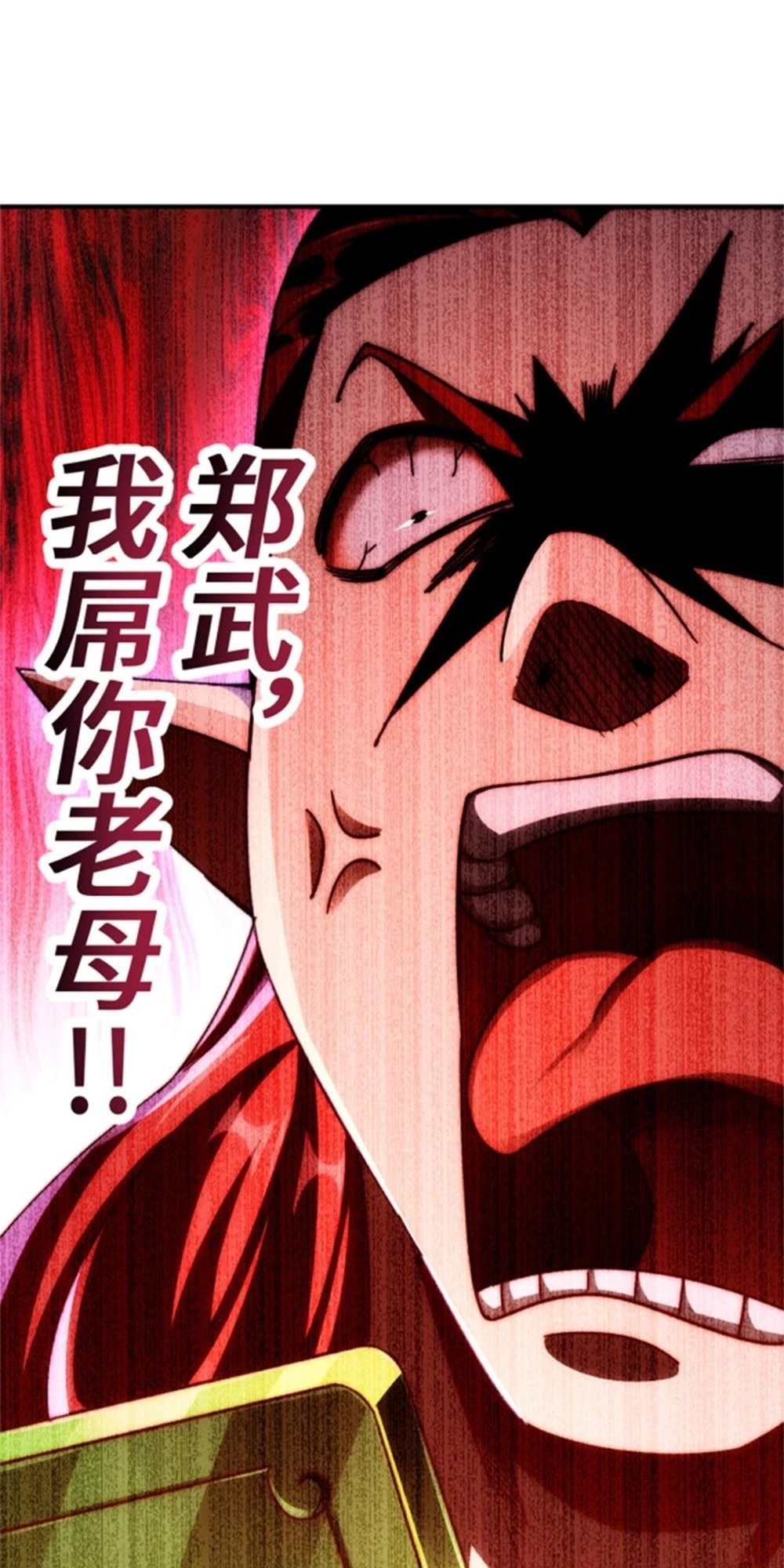 Above Ten Thousand People Chapter 271 - 74
