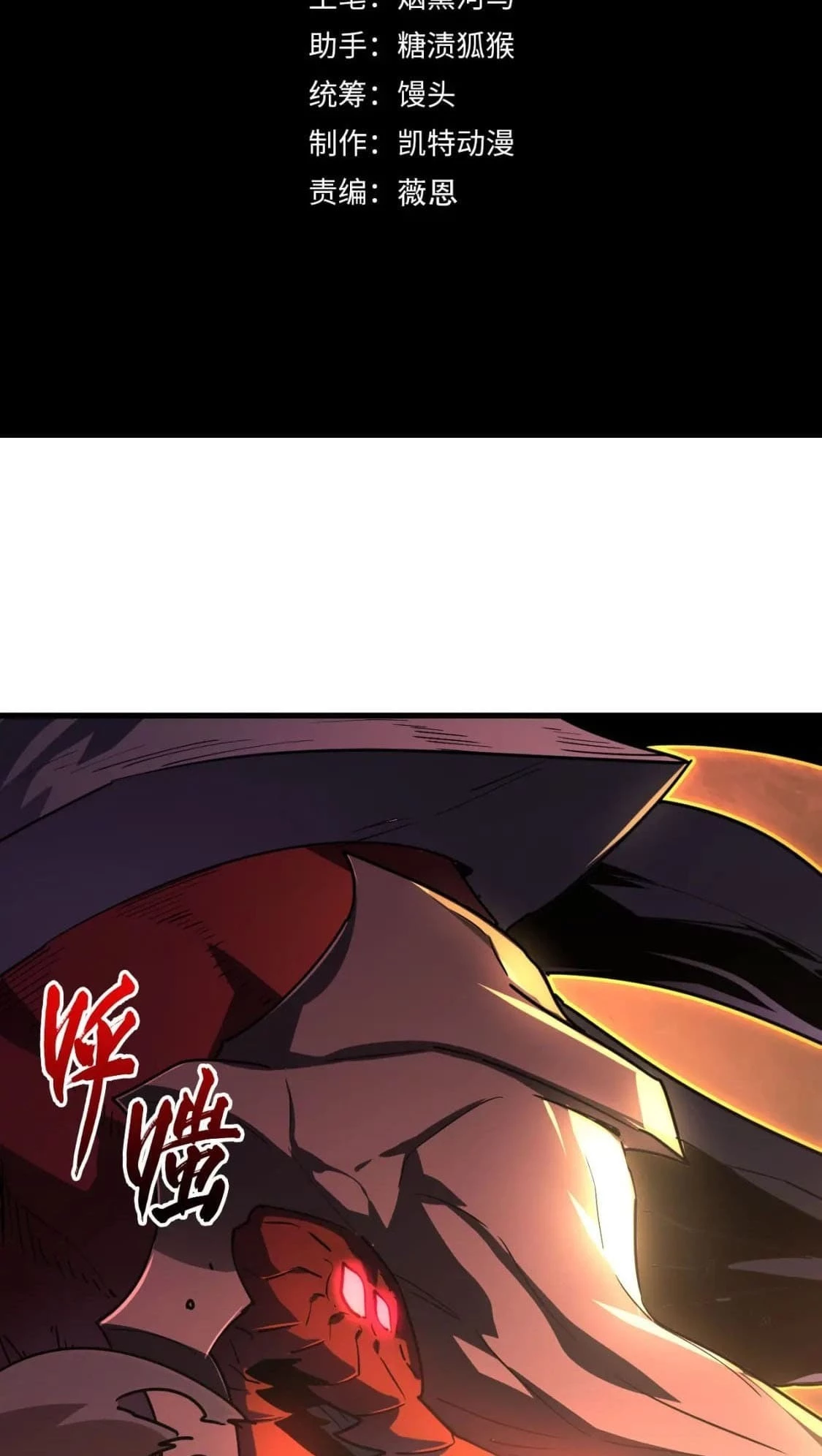 Rise From the Rubble Chapter 228 - 5