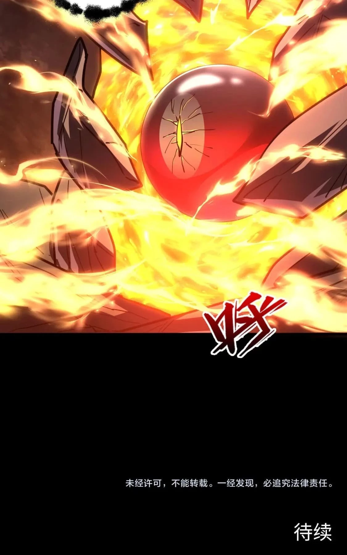 Rise From the Rubble Chapter 228 - 62