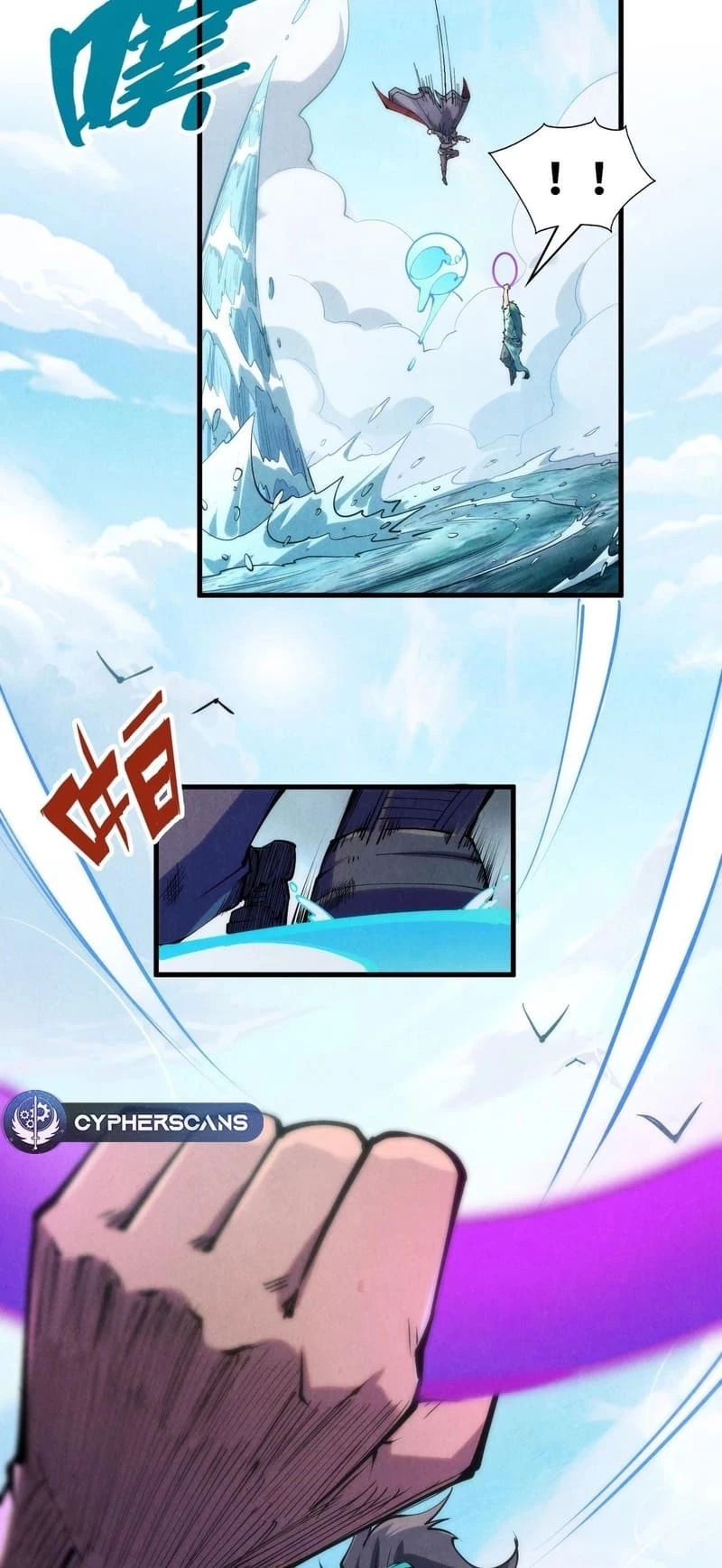 The Ultimate of All Ages Chapter 243 - 19