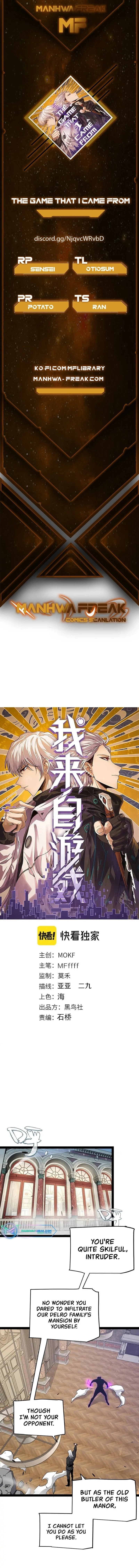 The Game That I Came From Chapter 227 - 1