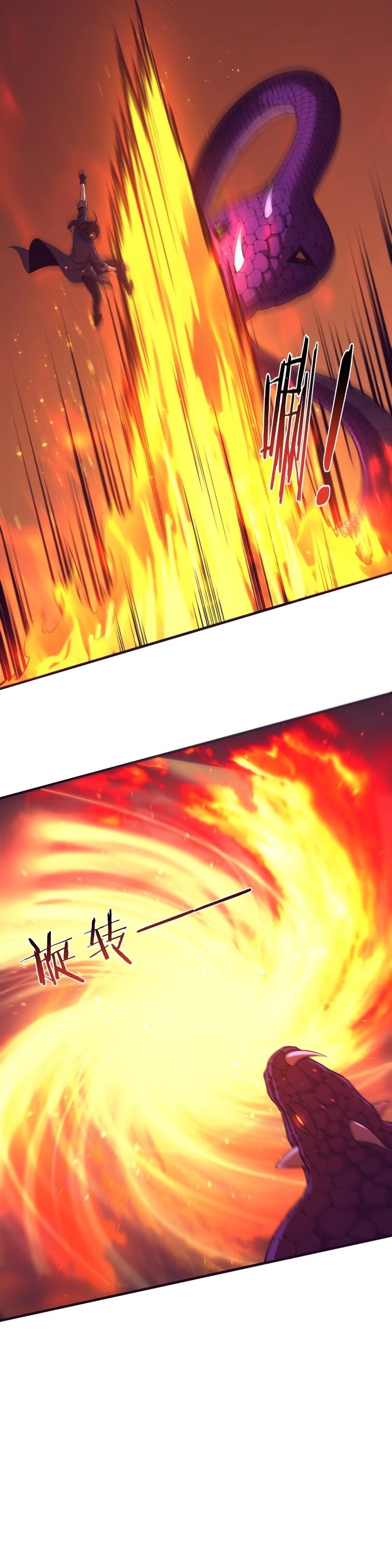Evolution Frenzy Chapter 166 - 7