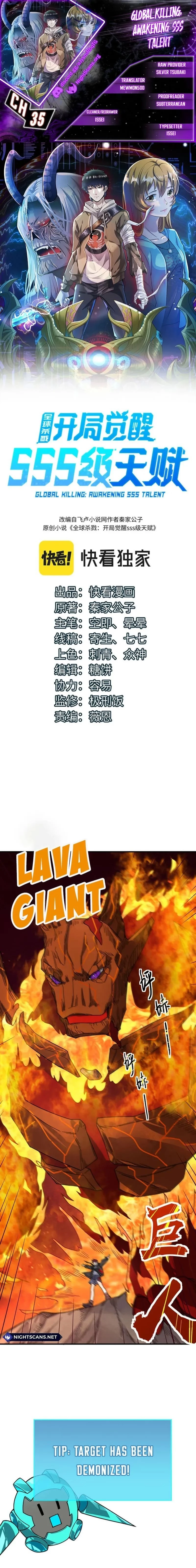 Global Killing: Awakening SSS-Level Talent at the Beginning! Chapter 35 - 2