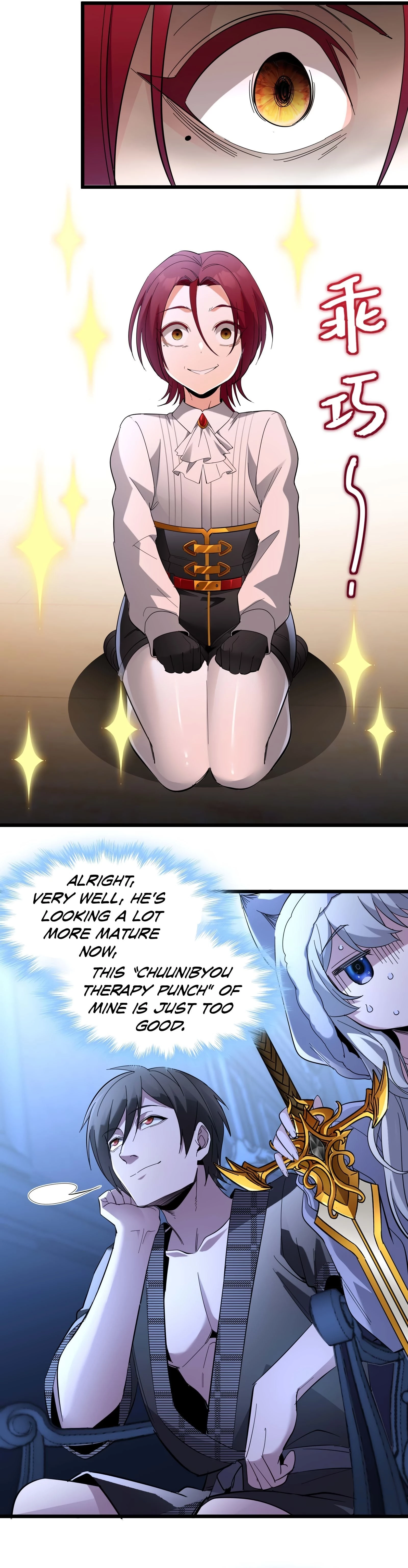 I'm Really Not the Demon God's Lackey Chapter 106 - 20