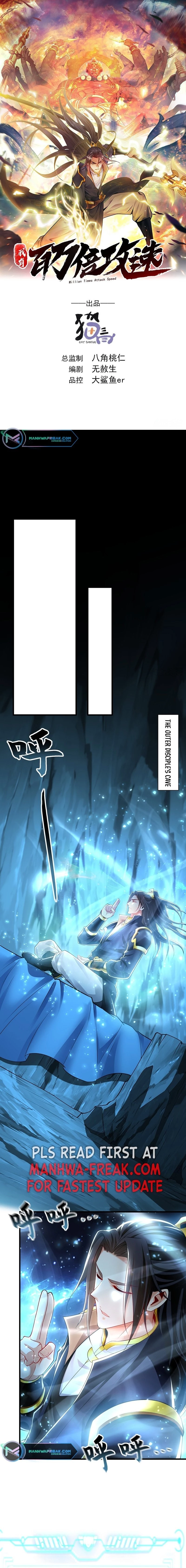 Million Times Attack Speed Chapter 22 - 2