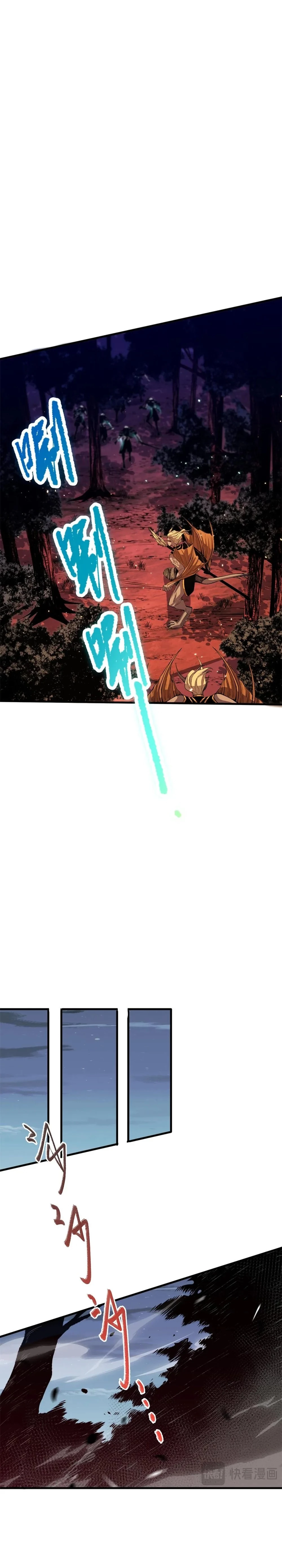 Necromancer, the Ultimate Scourge! Chapter 35 - 8
