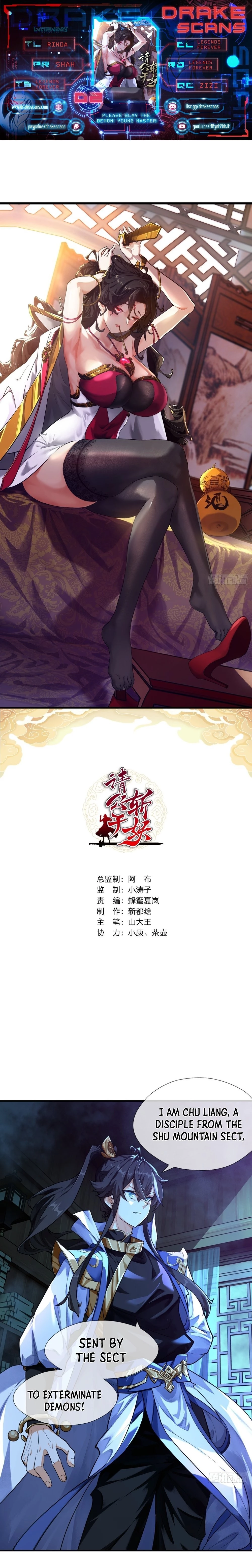Please Slay The Demon! Young Master! Chapter 2 - 1