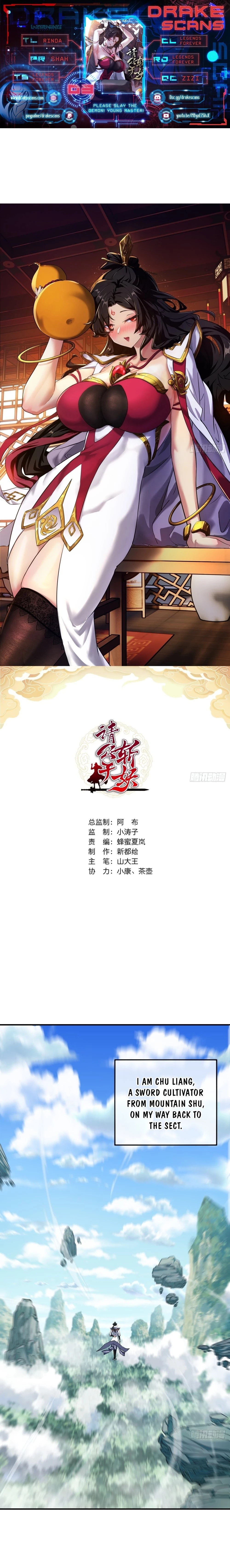 Please Slay The Demon! Young Master! Chapter 3 - 1