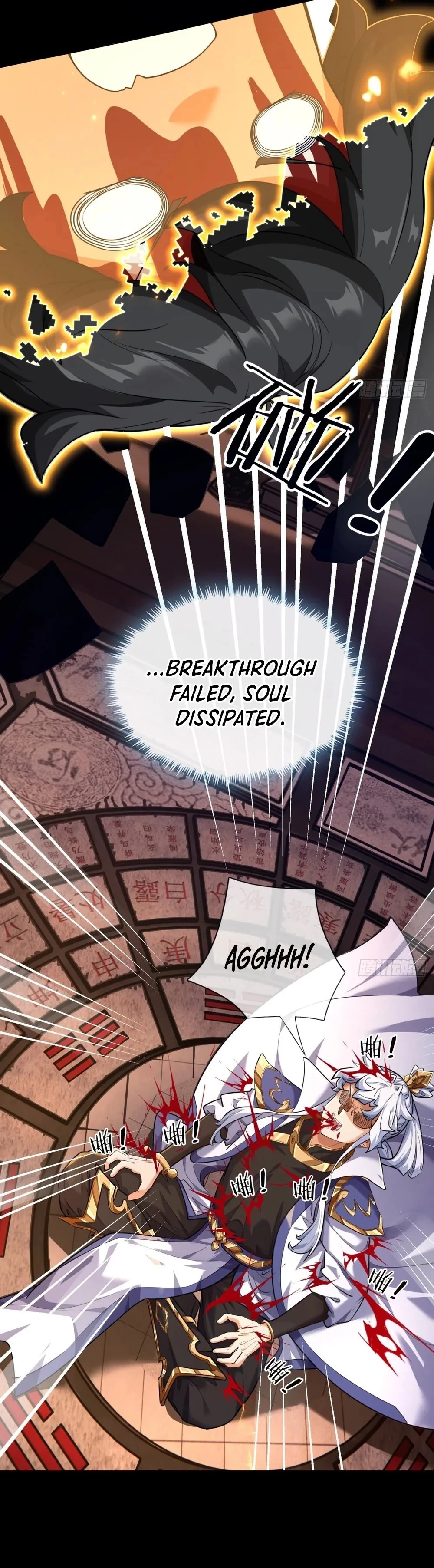 Please Slay The Demon! Young Master! Chapter 3 - 21