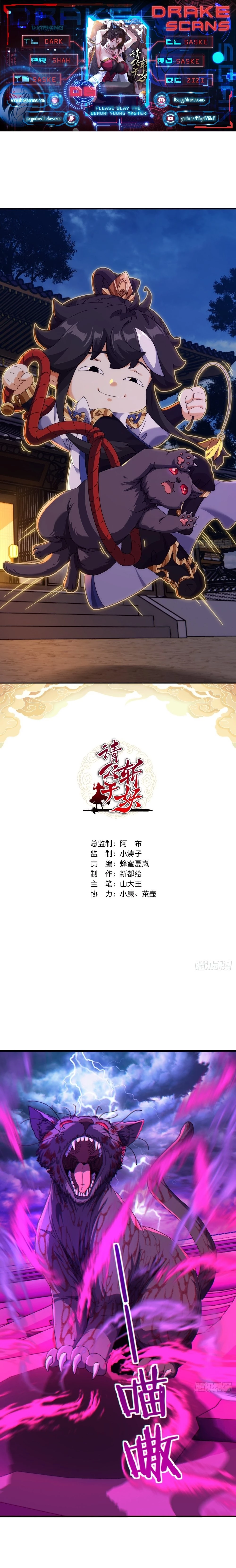 Please Slay The Demon! Young Master! Chapter 6 - 1