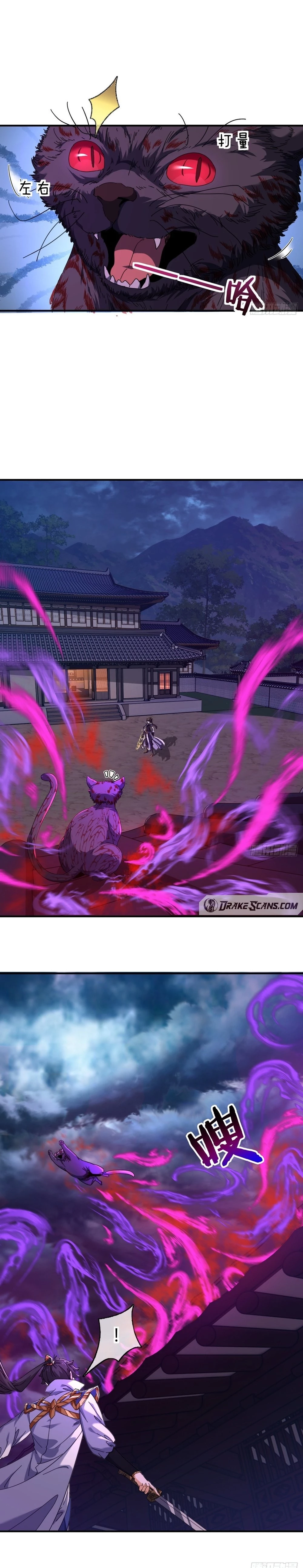 Please Slay The Demon! Young Master! Chapter 6 - 2