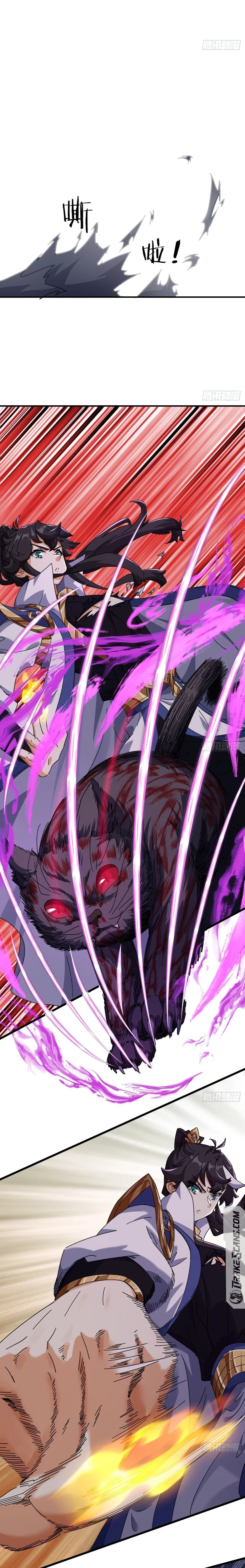 Please Slay The Demon! Young Master! Chapter 6 - 5