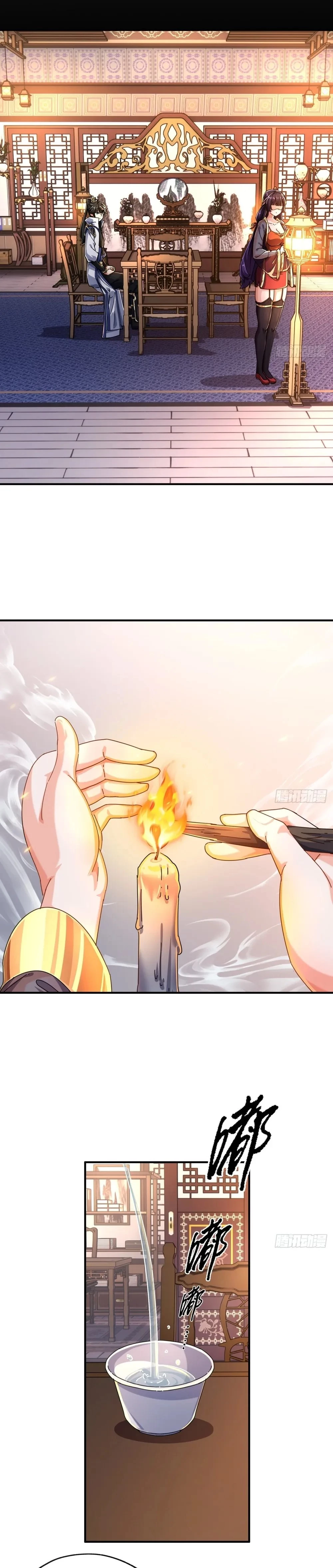 Please Slay The Demon! Young Master! Chapter 7 - 2