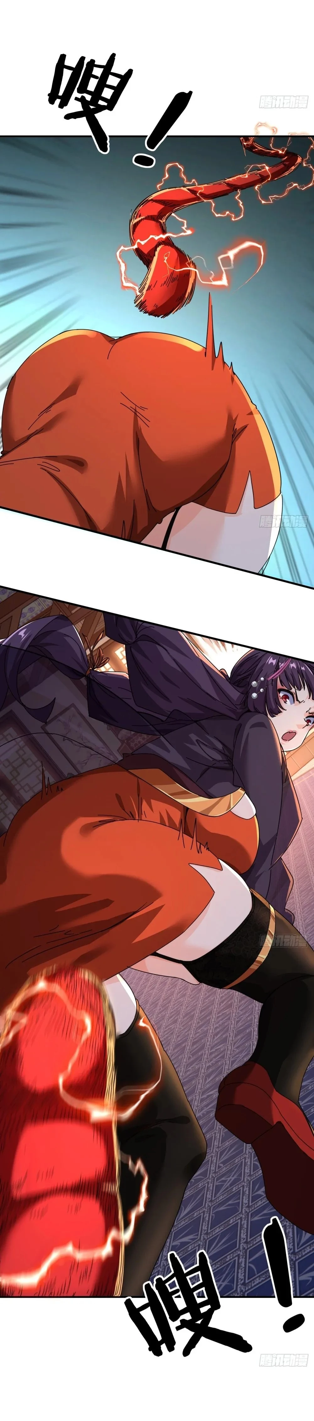 Please Slay The Demon! Young Master! Chapter 7 - 30