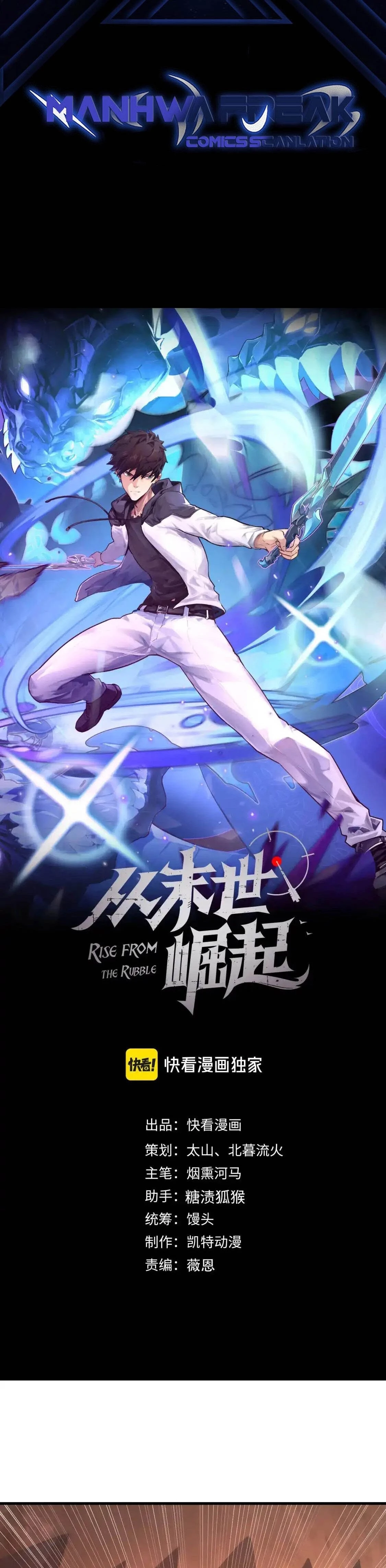 Rise From the Rubble Chapter 231 - 2