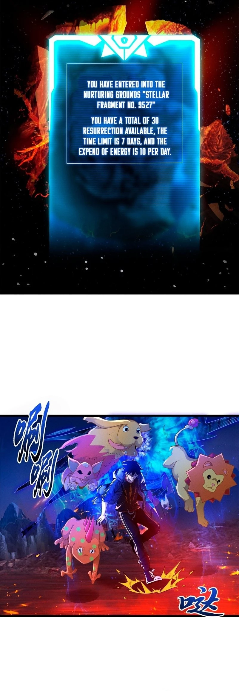 Astral Pet Store Chapter 35 - 2