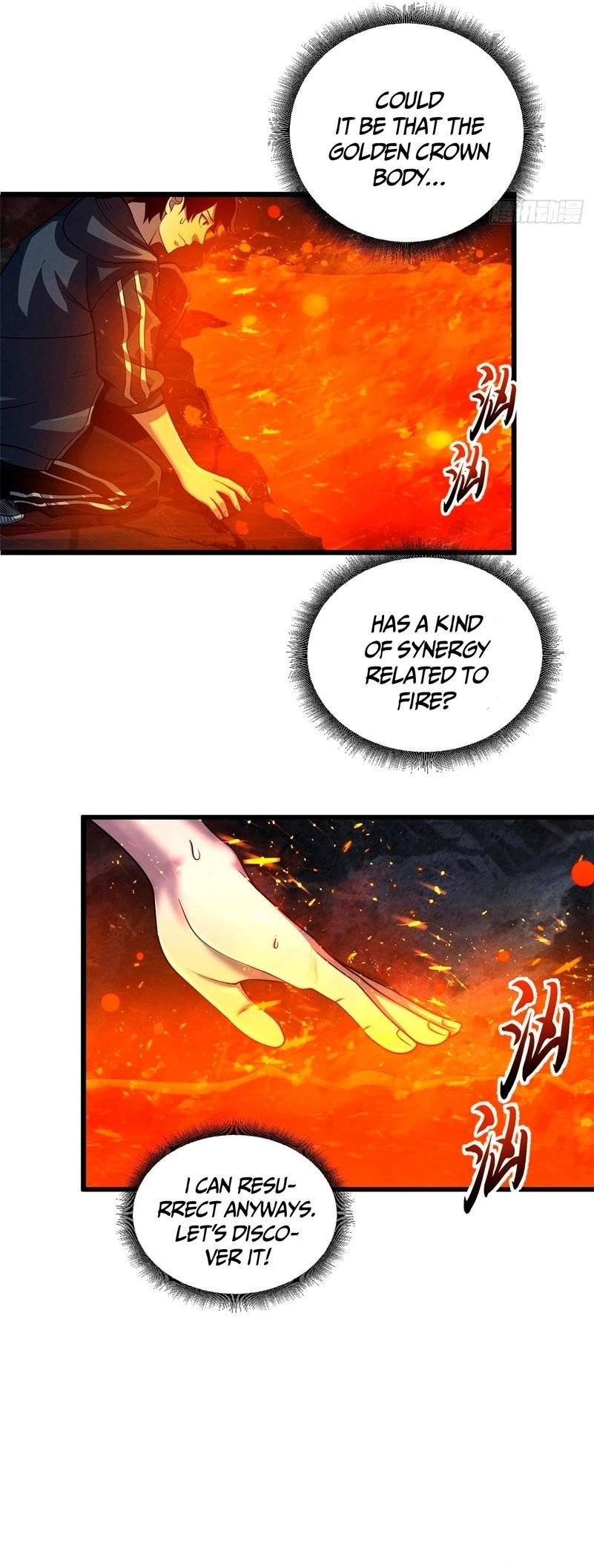 Astral Pet Store Chapter 35 - 8