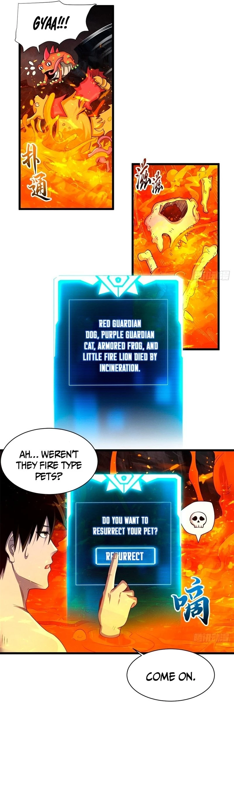 Astral Pet Store Chapter 35 - 12
