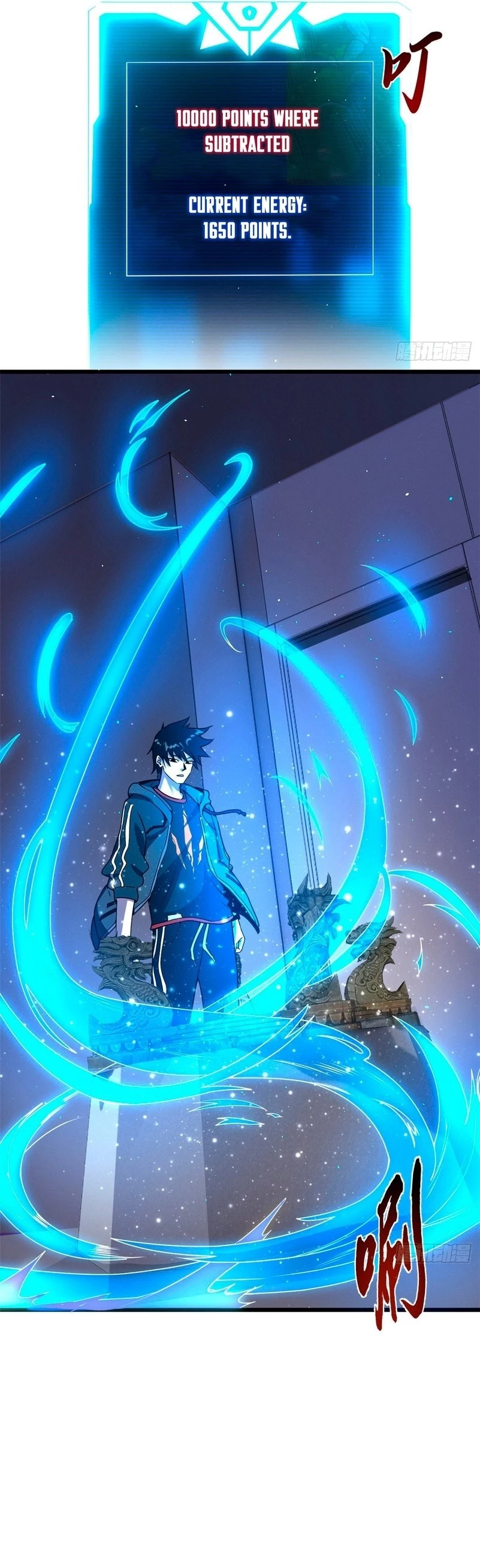 Astral Pet Store Chapter 35 - 20