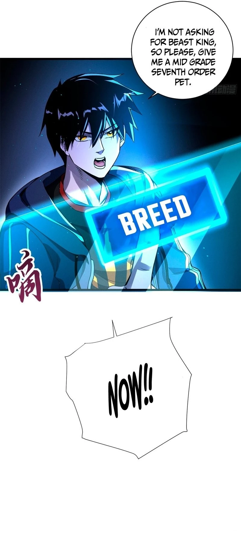 Astral Pet Store Chapter 35 - 22