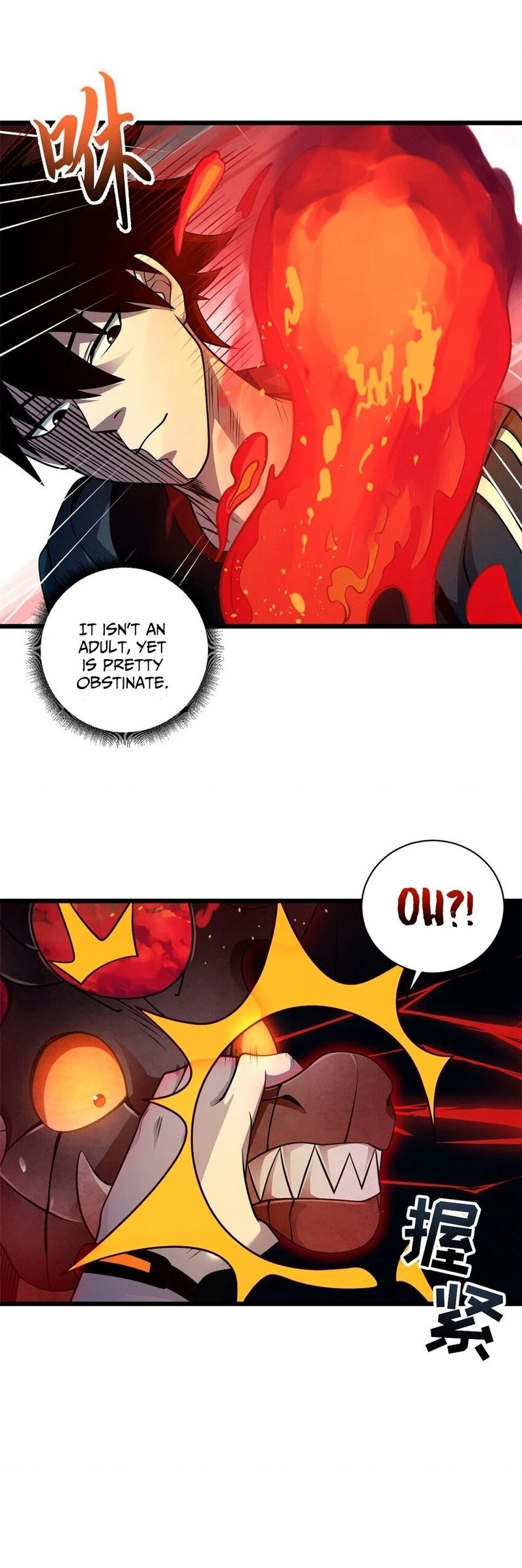 Astral Pet Store Chapter 36 - 7