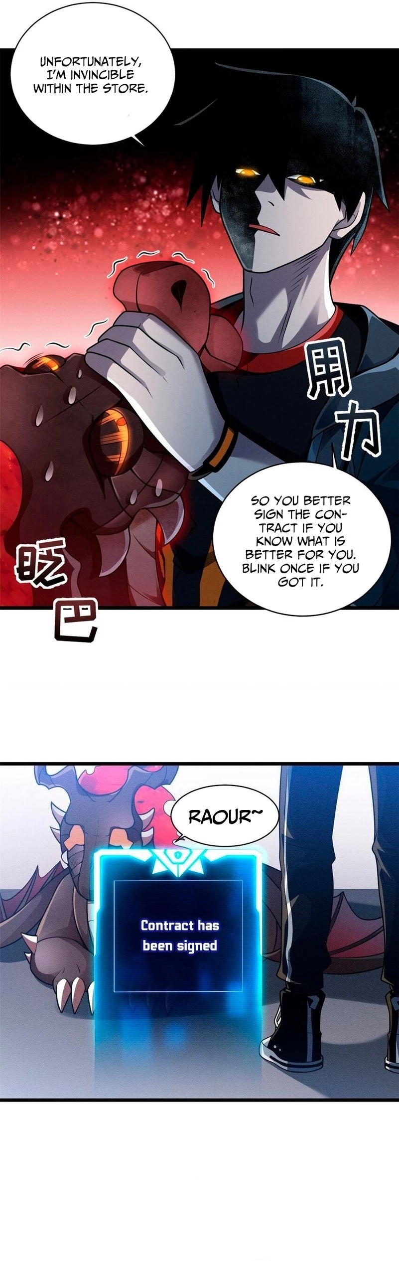 Astral Pet Store Chapter 36 - 8