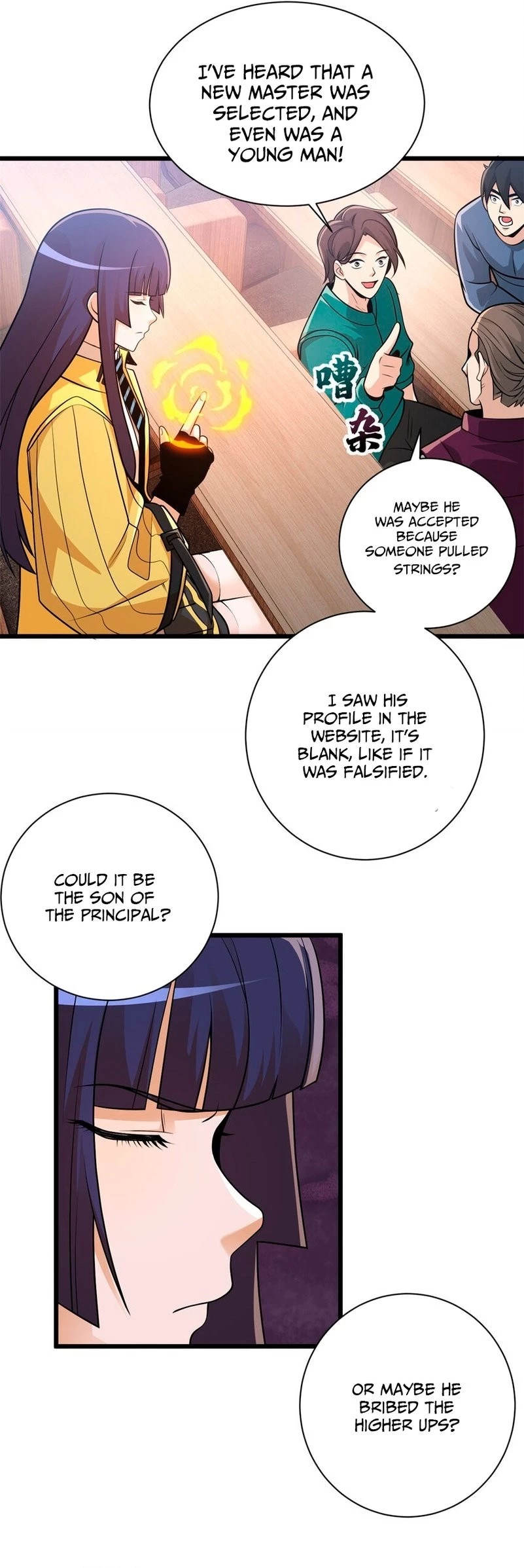 Astral Pet Store Chapter 36 - 15