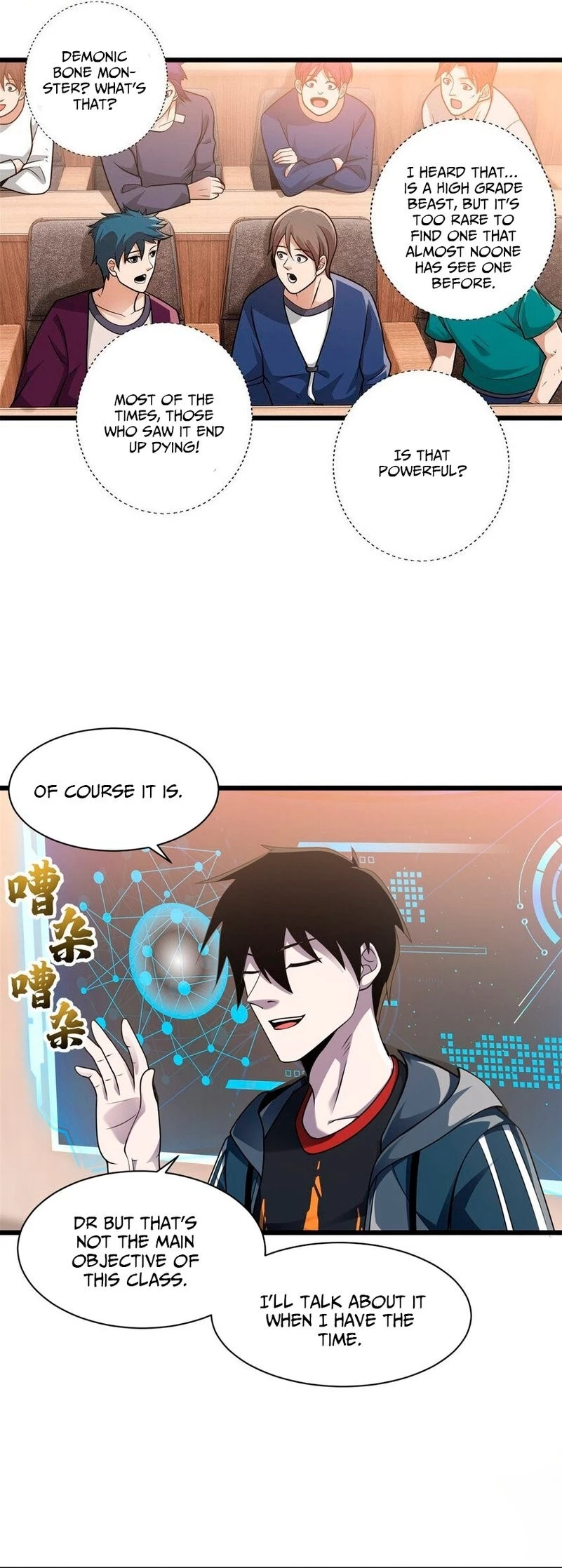 Astral Pet Store Chapter 36 - 20