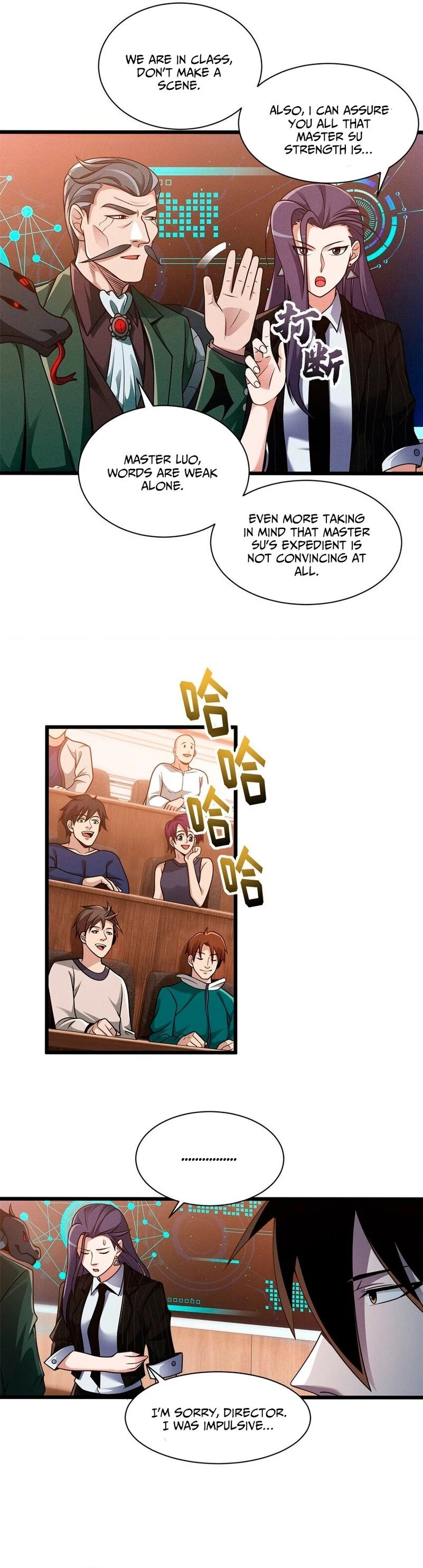 Astral Pet Store Chapter 36 - 23
