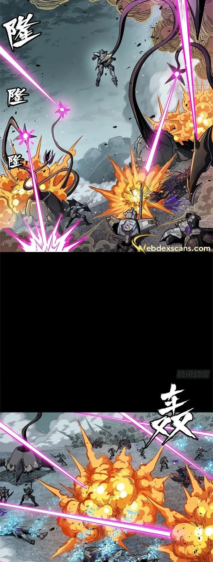 Legend of Star General Chapter 151 - 2