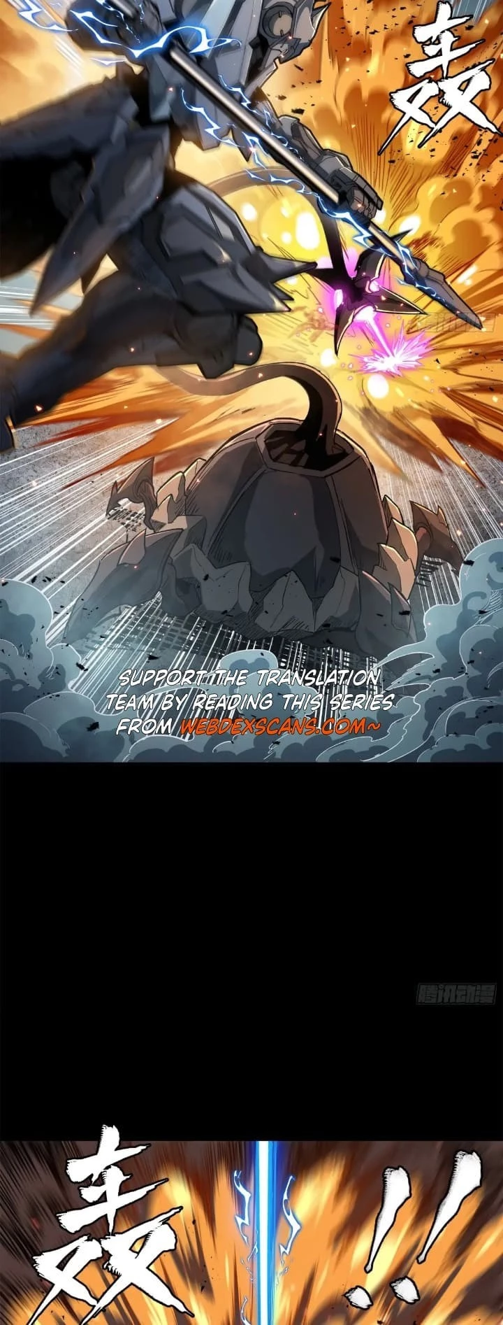 Legend of Star General Chapter 151 - 9