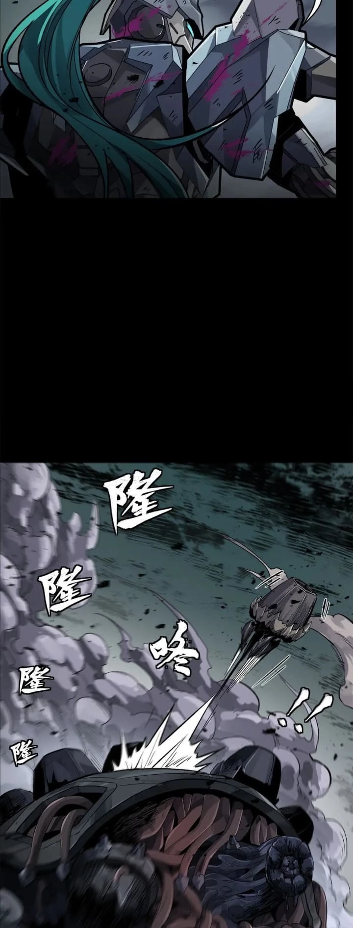 Legend of Star General Chapter 151 - 16