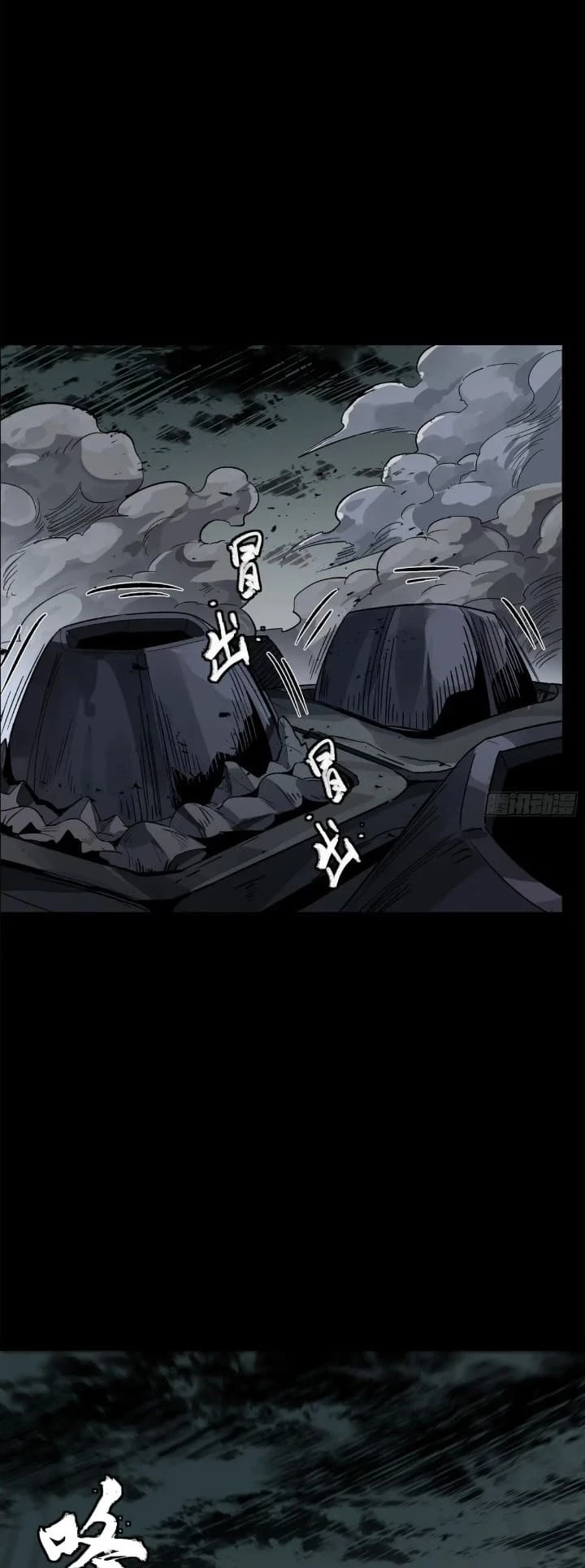 Legend of Star General Chapter 151 - 18