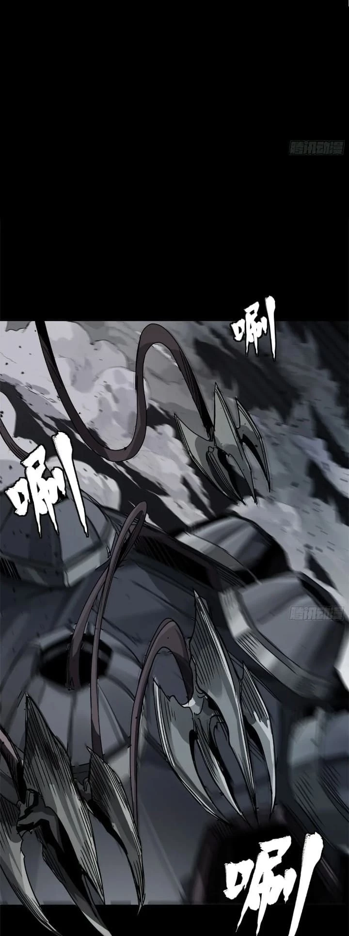 Legend of Star General Chapter 151 - 27