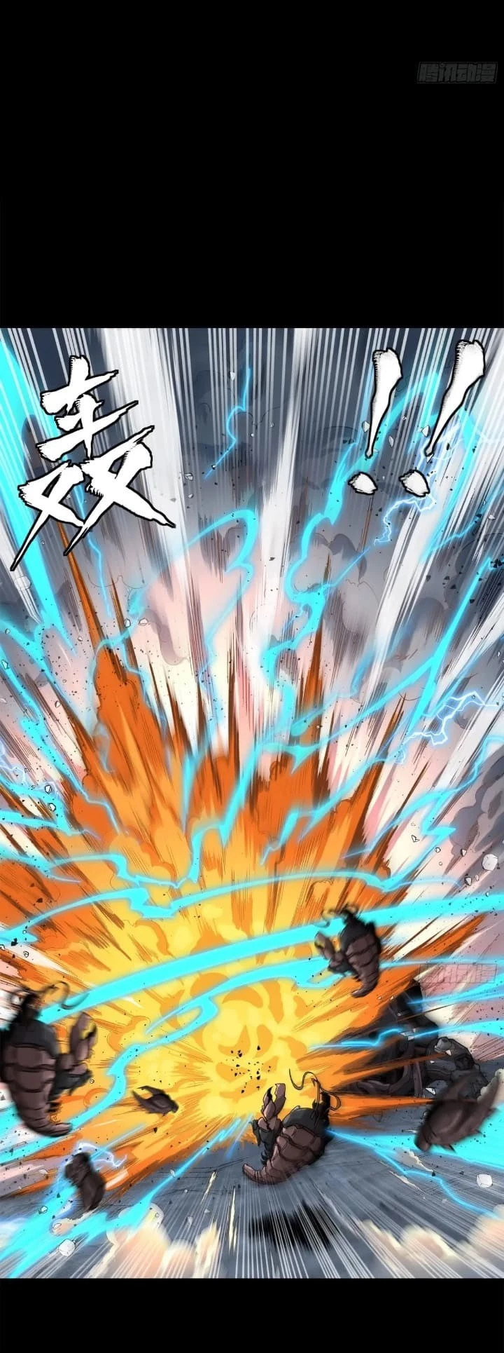 Legend of Star General Chapter 151 - 34