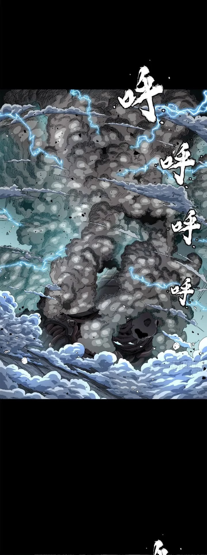 Legend of Star General Chapter 151 - 36