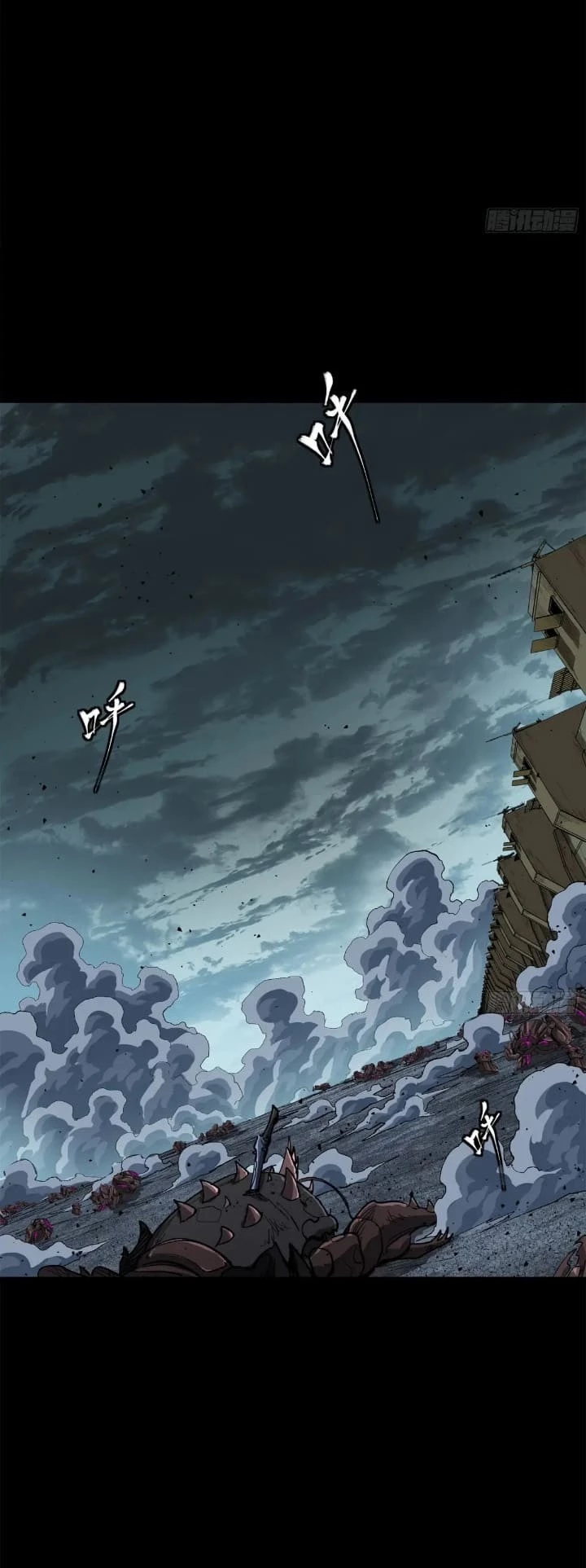 Legend of Star General Chapter 151 - 43