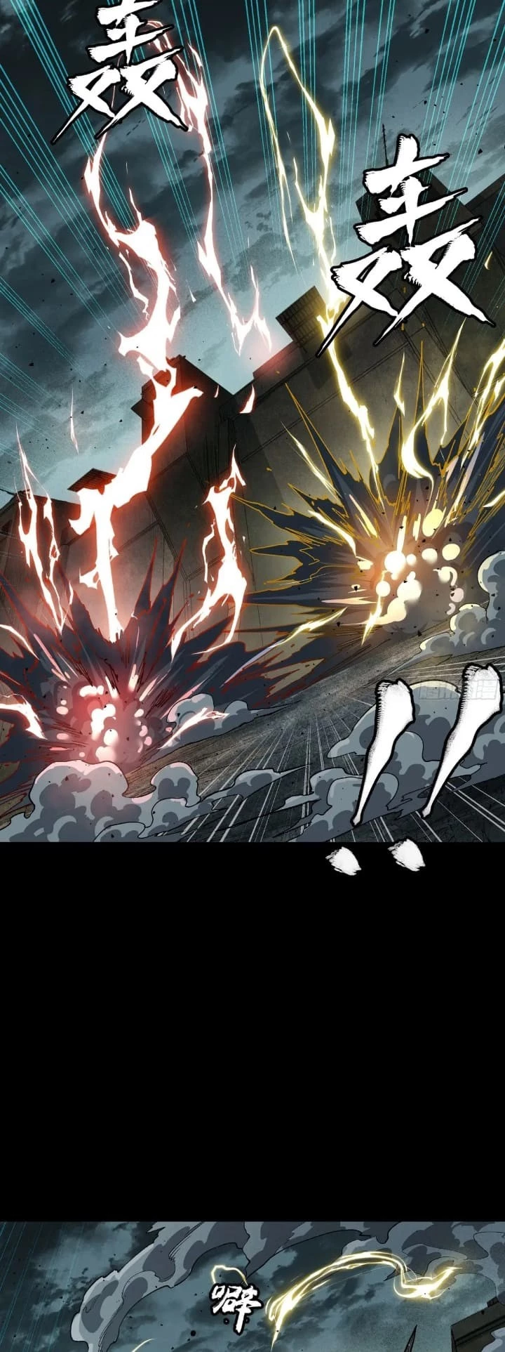 Legend of Star General Chapter 151 - 50