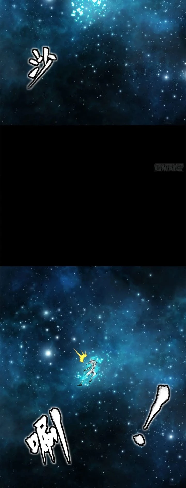Legend of Star General Chapter 152 - 2