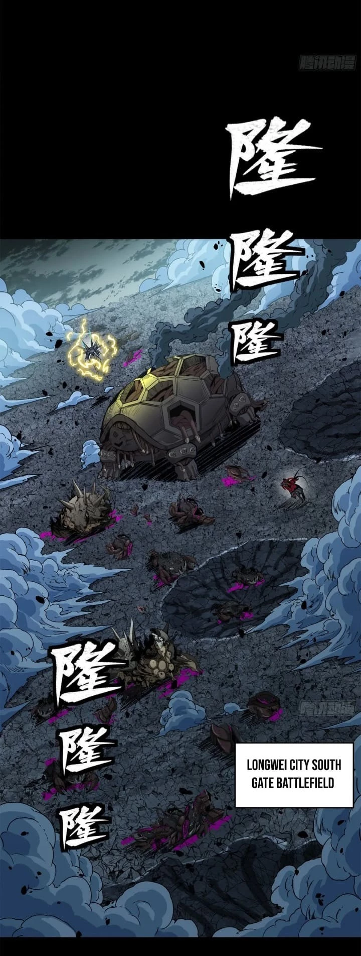 Legend of Star General Chapter 152 - 25